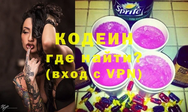 кокаин VHQ Вязники