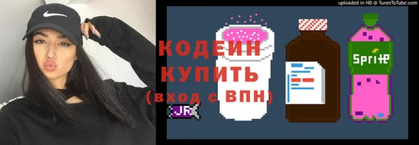 кокаин VHQ Вязники