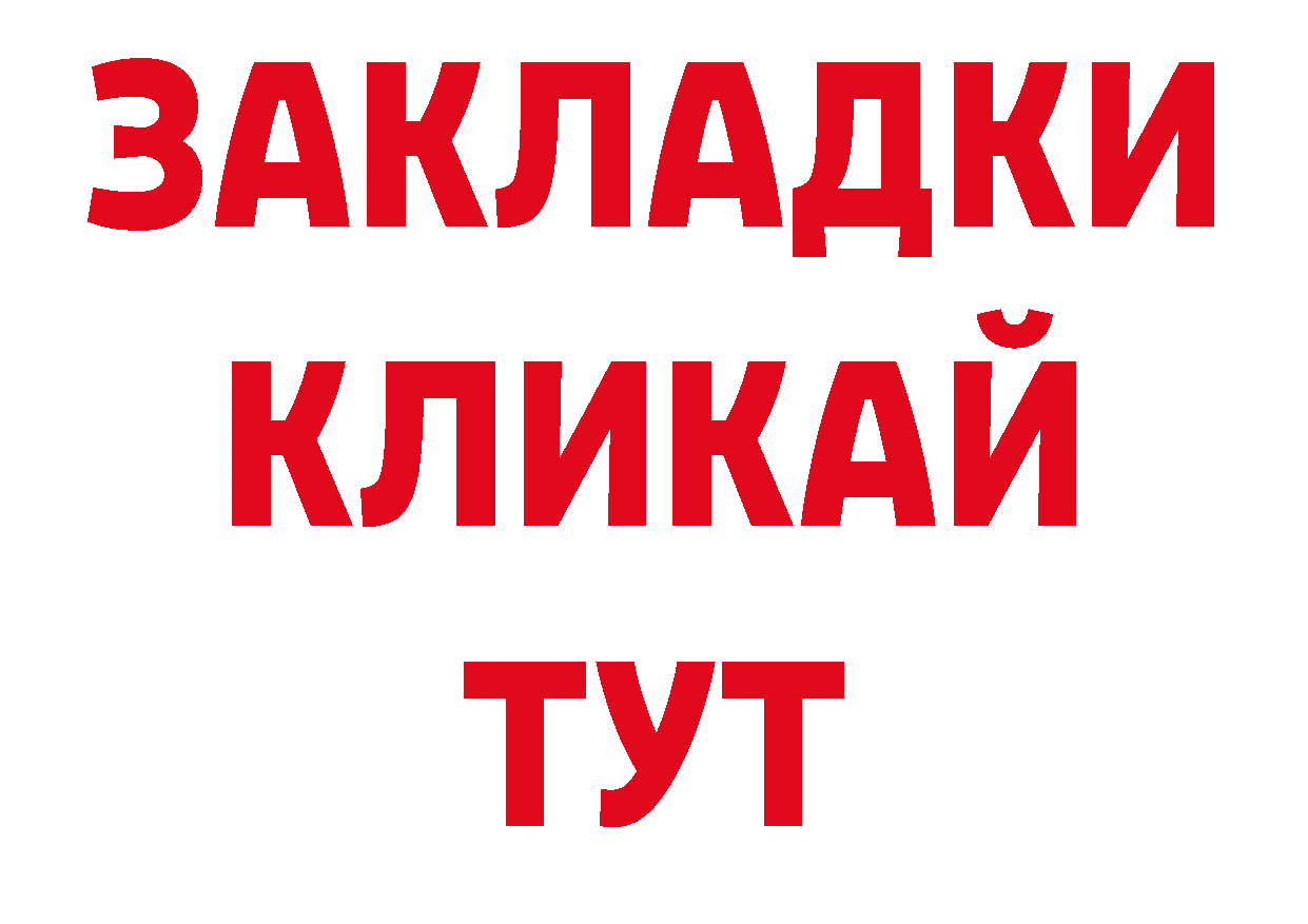 Галлюциногенные грибы прущие грибы как зайти дарк нет блэк спрут Ивантеевка